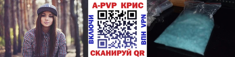 Как найти наркотики Кировск hydra как зайти Мефедрон A-PVP МАРИХУАНА COCAIN