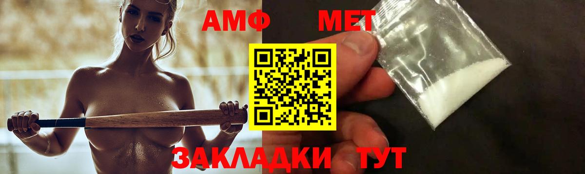Amphetamine 98%  Вход с VPN  АМФЕТАМИН  Кировск 