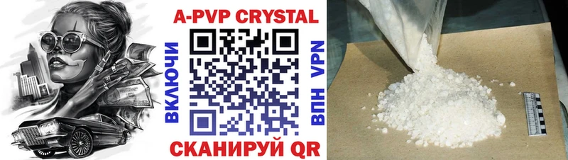 купить наркоту  Кировск  OMG вход  Alpha PVP крисы CK 