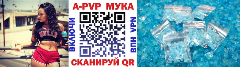 APVP СК КРИС Кировск