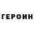 Кетамин VHQ Farhod Khalilov