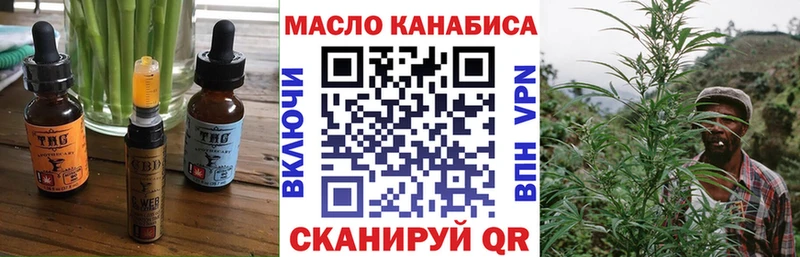Canna-Cookies конопля  Кировск 