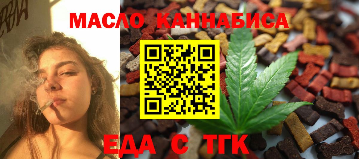 ГАШИШ  Кировск  Мефедрон кристаллы  A PVP СОЛЬ кристаллы  Вход с VPN  Каннабис  НБОМе 