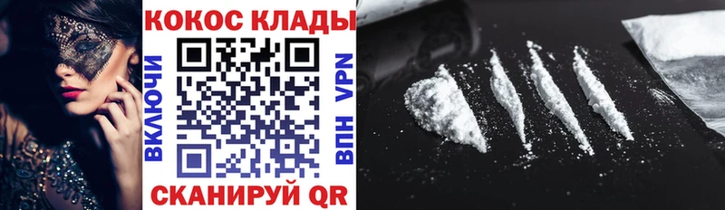 КОКАИН FishScale  Кировск 