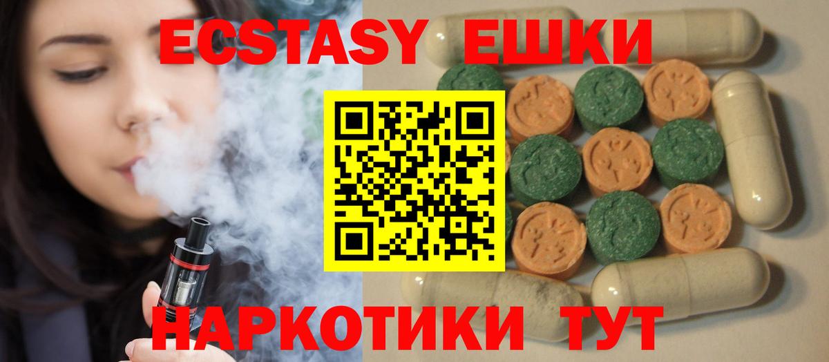 Кировск  ОМГ ОМГ как зайти  Экстази DUBAI  Вход с VPN  Ecstasy 300 mg  Экстази 