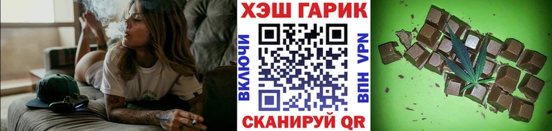 Гашиш Изолятор  Кировск 