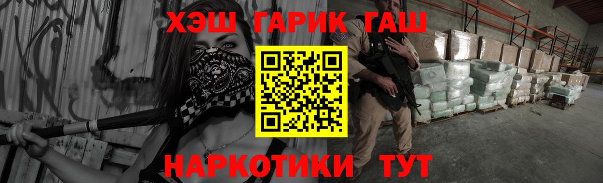 закладка  Кировск  Гашиш индика сатива 