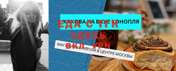 мефедрон VHQ Аркадак