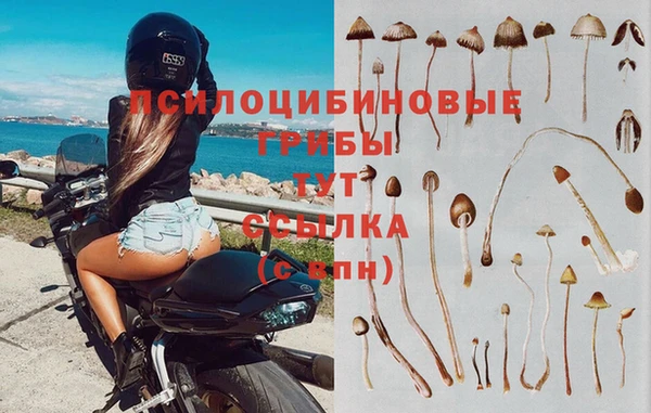 марихуана Армянск