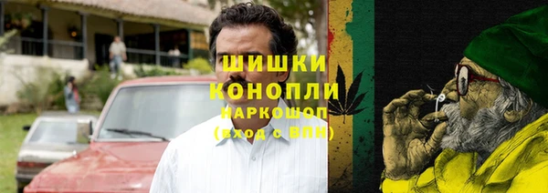 мефедрон мука Арсеньев