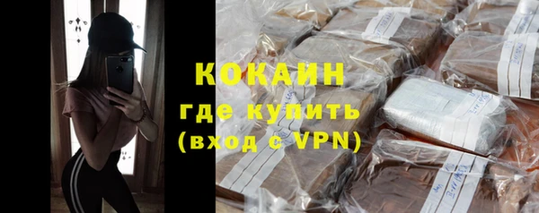 мефедрон мука Арсеньев