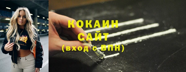 мефедрон мука Арсеньев