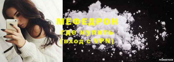 мефедрон VHQ Аркадак