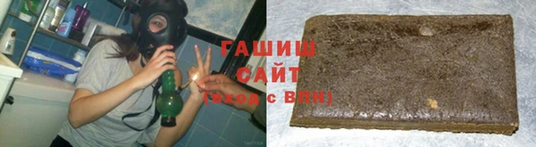 мефедрон мука Арсеньев