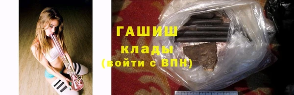 марихуана Армянск