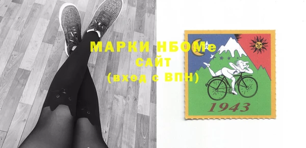 марихуана Армянск