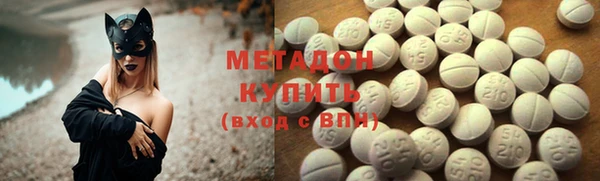 мефедрон мука Арсеньев