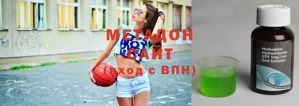 гашиш Волоколамск