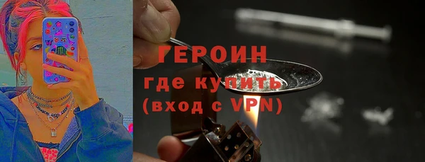 мескалин Володарск