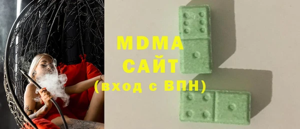 мефедрон мука Арсеньев