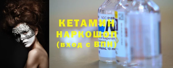 марихуана Армянск