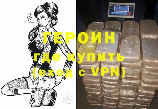 марихуана Армянск