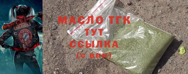 марихуана Армянск