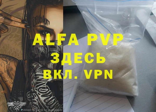 мефедрон VHQ Аркадак