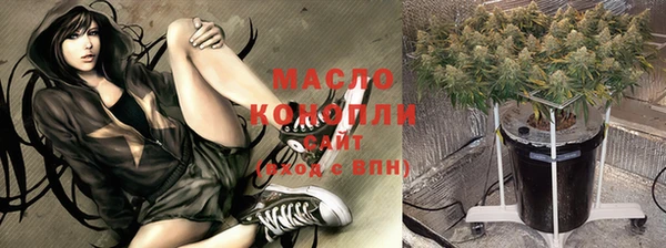 мефедрон VHQ Аркадак
