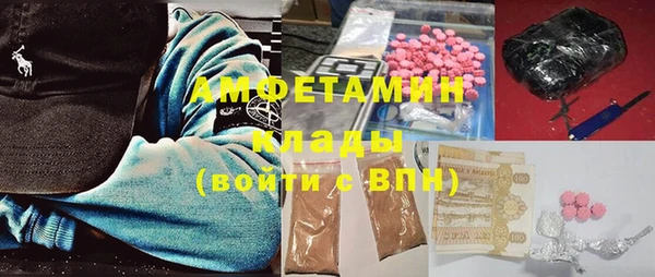 марихуана Армянск