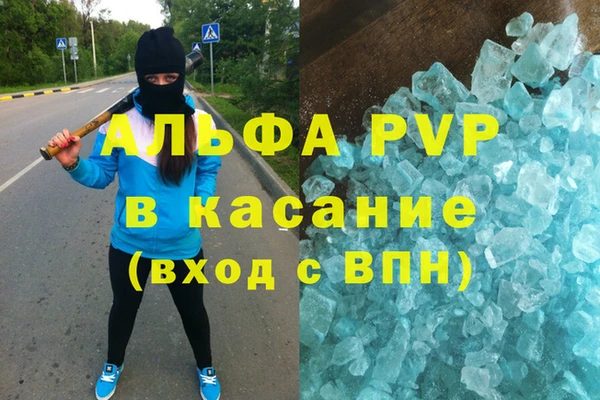 мефедрон VHQ Аркадак