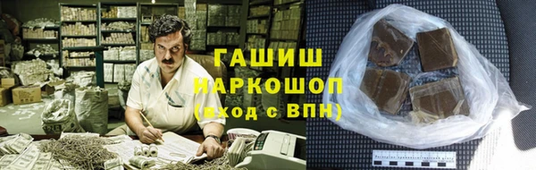 мефедрон VHQ Аркадак