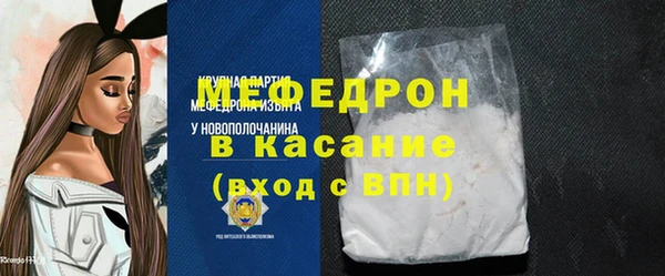 мефедрон VHQ Аркадак