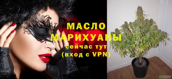 марихуана Армянск