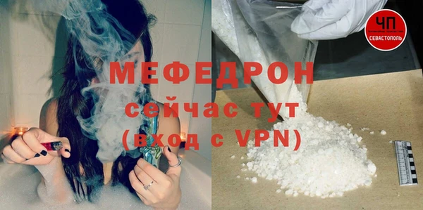 мефедрон мука Арсеньев