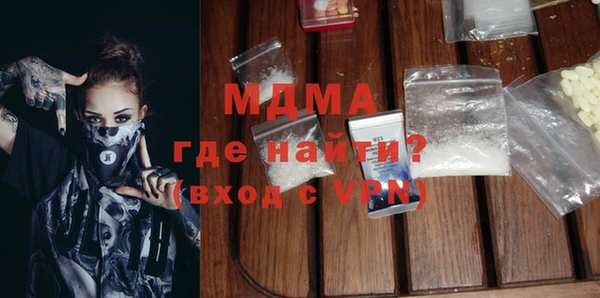 мефедрон мука Арсеньев