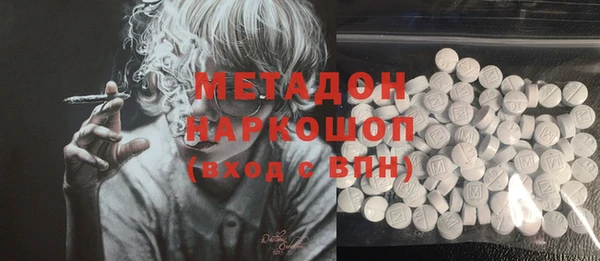 мефедрон мука Кинешма