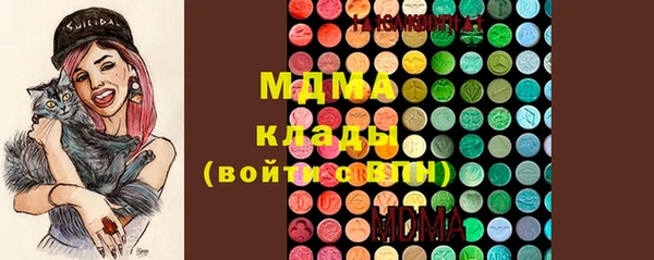 мефедрон VHQ Аркадак