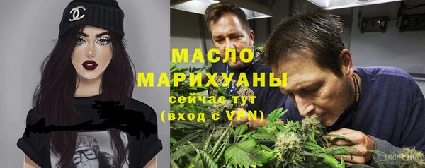 мефедрон мука Арсеньев