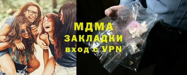 мефедрон мука Арсеньев