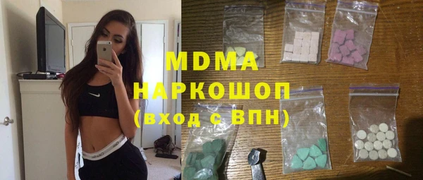 марихуана Армянск