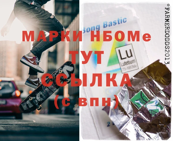 мефедрон мука Арсеньев