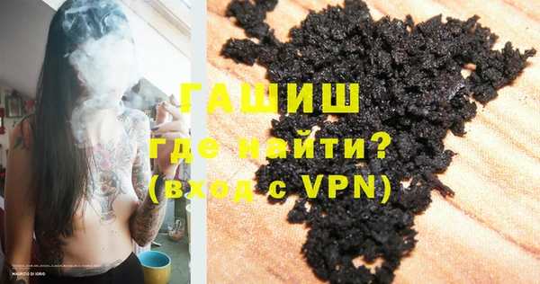 бутират Киреевск
