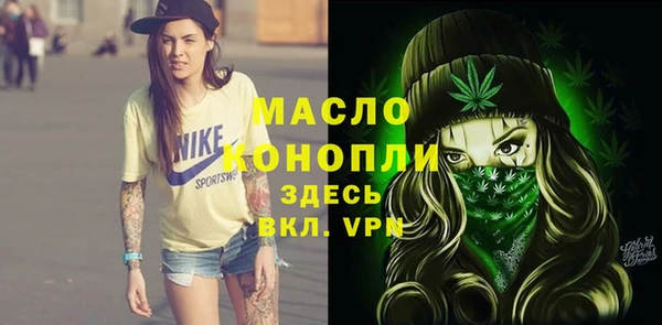 мефедрон VHQ Аркадак