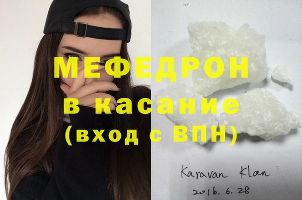 марихуана Армянск
