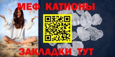 кристаллы Балашиха