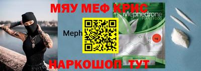 каннабис Бийск