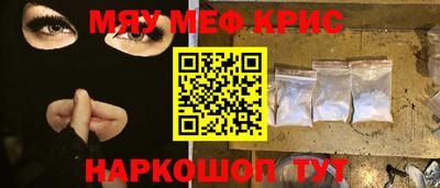 каннабис Бийск