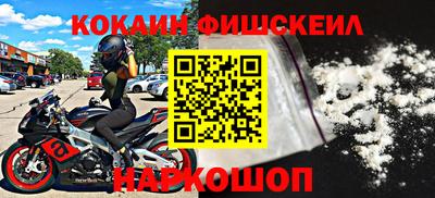 каннабис Бийск