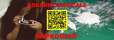 кристаллы Балашиха